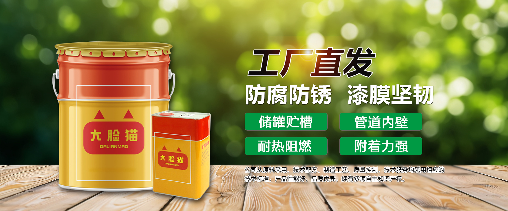 山東濟寧拓德電子科技有限公司